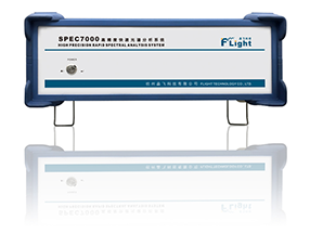 FLH7000高精度快速光譜分析系統(tǒng)